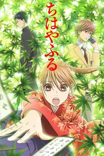 Chihayafuru-359x538