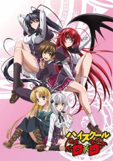 High-School-DxD-374x530