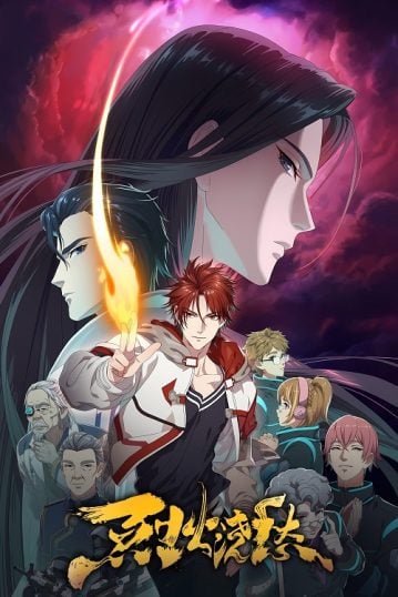 Liehuo-Jiao-Chou-359x538