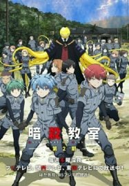 Assassination-Classroom-2-187x269