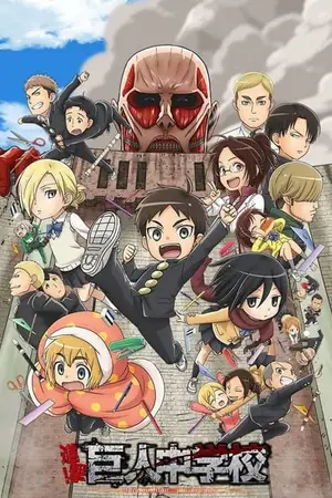 Attack-on-Titan-Junior-High-ผ่า!-มัธยมไททัน