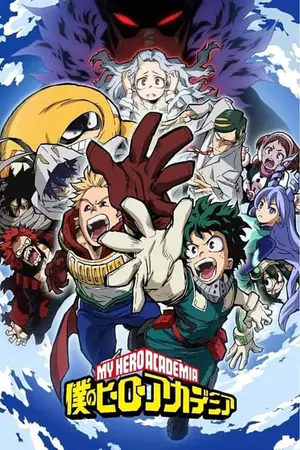 Boku-no-Hero-Academia-4-มายฮีโร่-อคาเดเมีย-ภาค-4