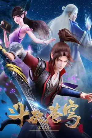 Fights-Break-Sphere-Season-2-สัประยุทธ์ทะลุฟ้า-ภาค-2