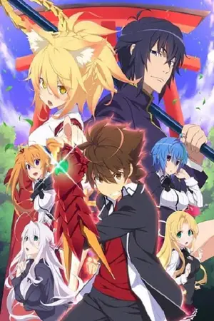 High-School-DxD-Hero-ภาค-4