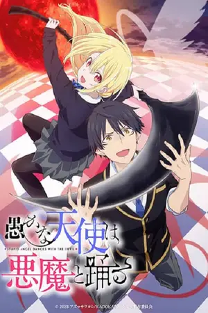 Oroka-na-Tenshi-wa-Akuma-to-Odoru-นางฟ้าที่แสนโง่เขลา-ผู้ร่ายรำกับปีศาจ