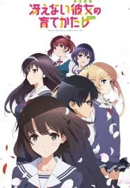 Saenai-Heroine-no-Sodatekata-ss2-187x269