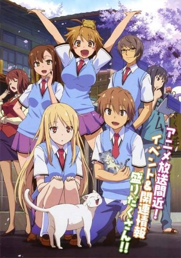 Sakurasou-no-Pet-na-Kanojo-374x533