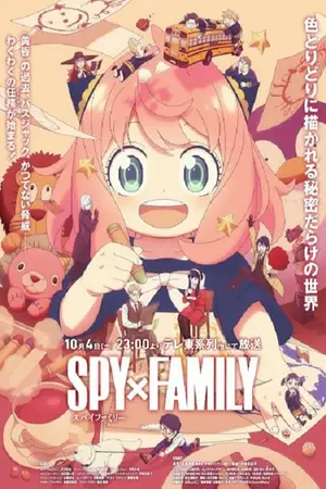Spy-x-Family-Season-3-สปาย-x-แฟมิลี่-ภาค-3