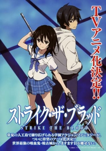Strike-the-Blood-374x530