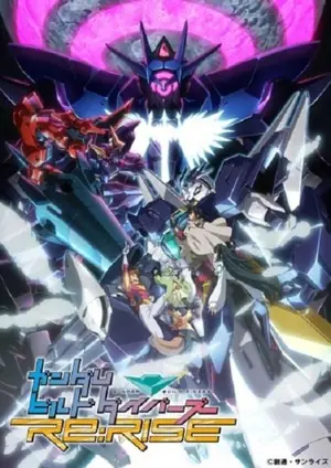 gundam-build-divers-re-rise-2-กันดั้มบิลด์ไดเวอร์-รีไรซ์-ภาค-2-2020