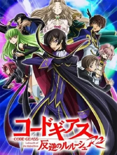 code-geass-r2-2-2008