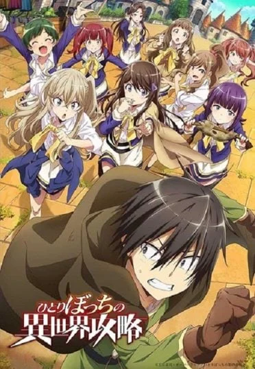 hitoribocchi-no-isekai-kouryaku-2024