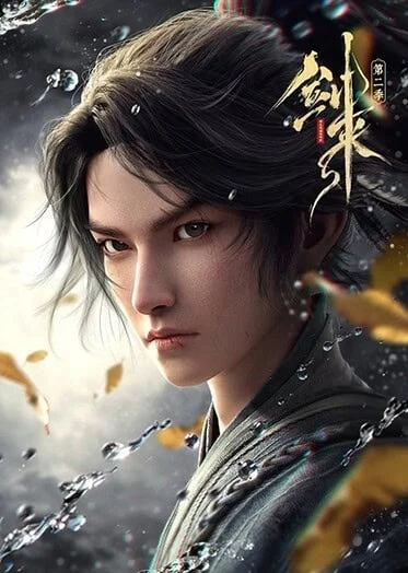 jian-lai-2-sword-of-coming-2-2-2024