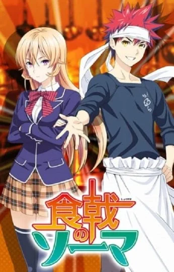 shokugeki-no-soma-2015